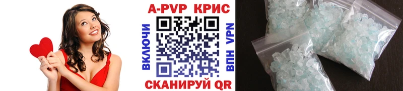 Купить наркотики сайты Новоаннинский Бошки Шишки  COCAIN  МЕГА зеркало  Гашиш 