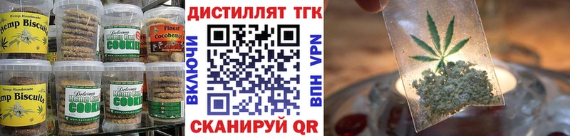 MEGA маркетплейс  что такое наркотик  Новоаннинский  Canna-Cookies марихуана 