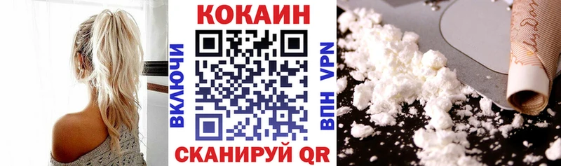 Cocaine Боливия OMG ONION Новоаннинский
