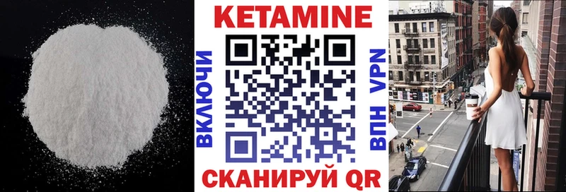 darknet клад  Новоаннинский  Кетамин VHQ 