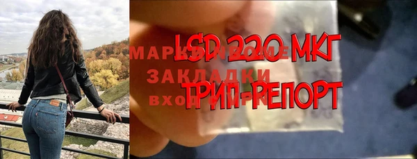 синтетический гашиш Инта