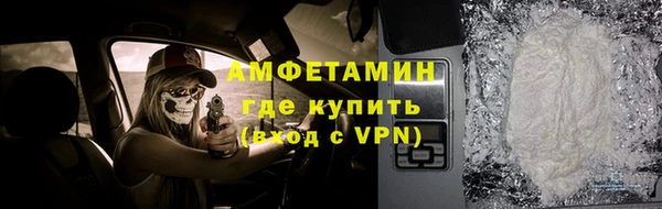 СК Армянск