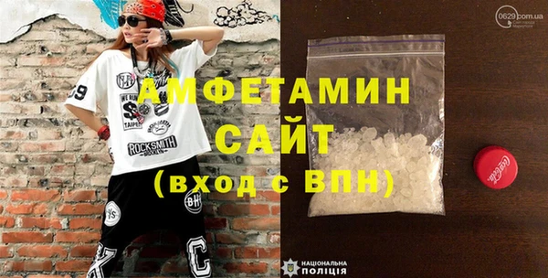 марки nbome Арсеньев