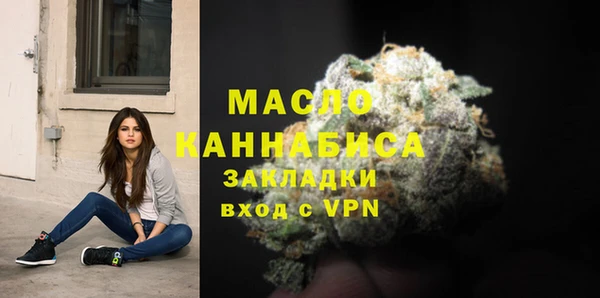 марки nbome Арсеньев