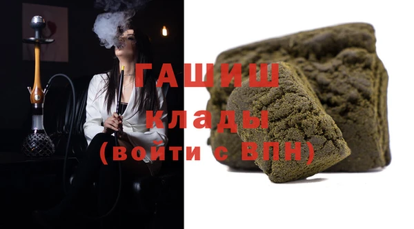 марки nbome Арсеньев