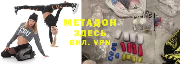 марки nbome Арсеньев