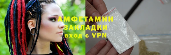 марки nbome Арсеньев