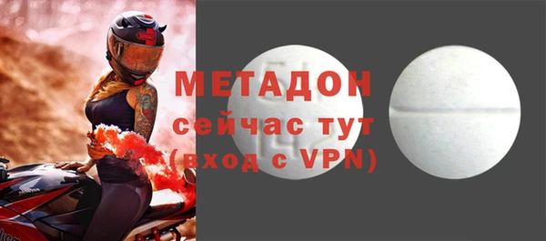 марки nbome Арсеньев