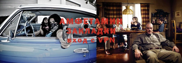 марки nbome Арсеньев