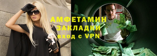 марки nbome Арсеньев