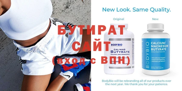 мефедрон Инсар