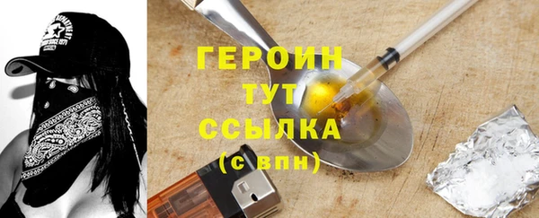 марки nbome Арсеньев