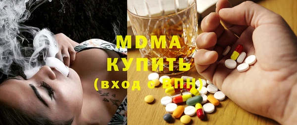марки nbome Арсеньев