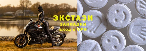 mdma Аркадак