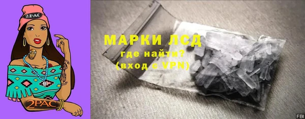 марки nbome Арсеньев