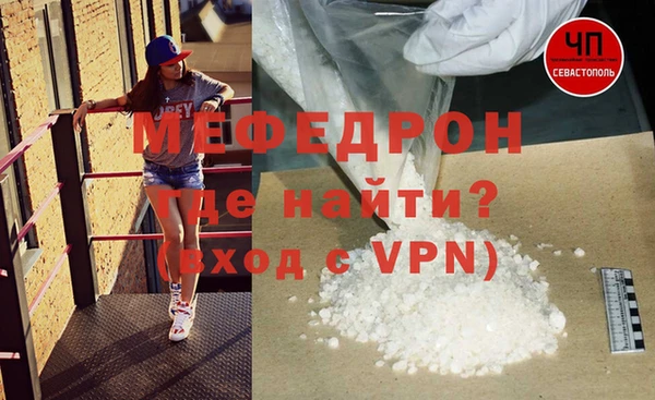 СК Армянск