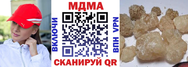 продажа наркотиков  это Telegram  MDMA crystal  Новоаннинский 