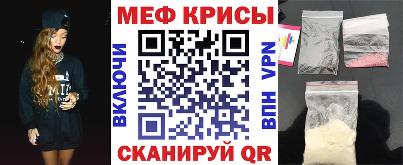 blacksprut ссылки  Новоаннинский  МЕФ кристаллы 