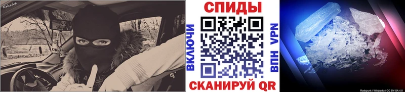 МЕТАМФЕТАМИН мет  где найти   Новоаннинский 