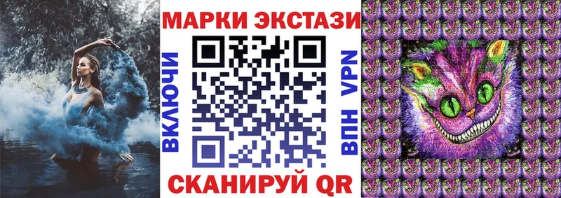 Марки 25I-NBOMe 1,5мг  Новоаннинский 