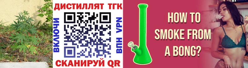 ТГК Wax Новоаннинский