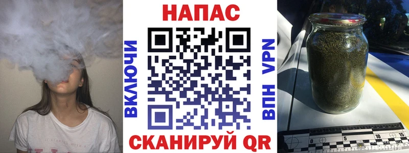 Каннабис SATIVA & INDICA  дарк нет клад  Новоаннинский 